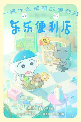 关键词图鉴卡片 点评札记入口